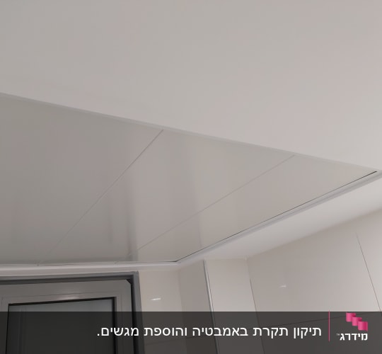תקרת גבס עם לוח מלבני מעל חלון